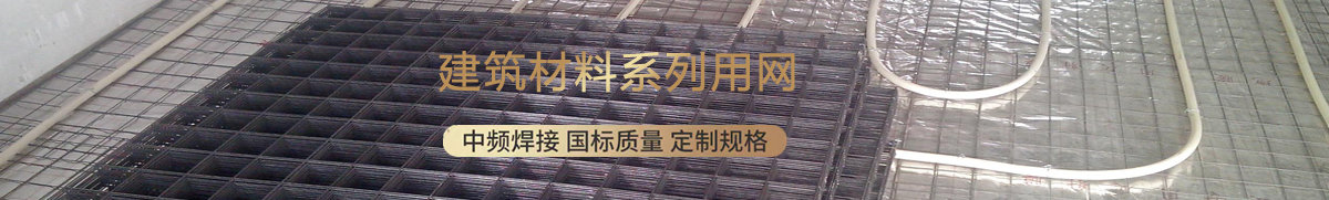 安平縣飛虎絲網(wǎng)有限公司